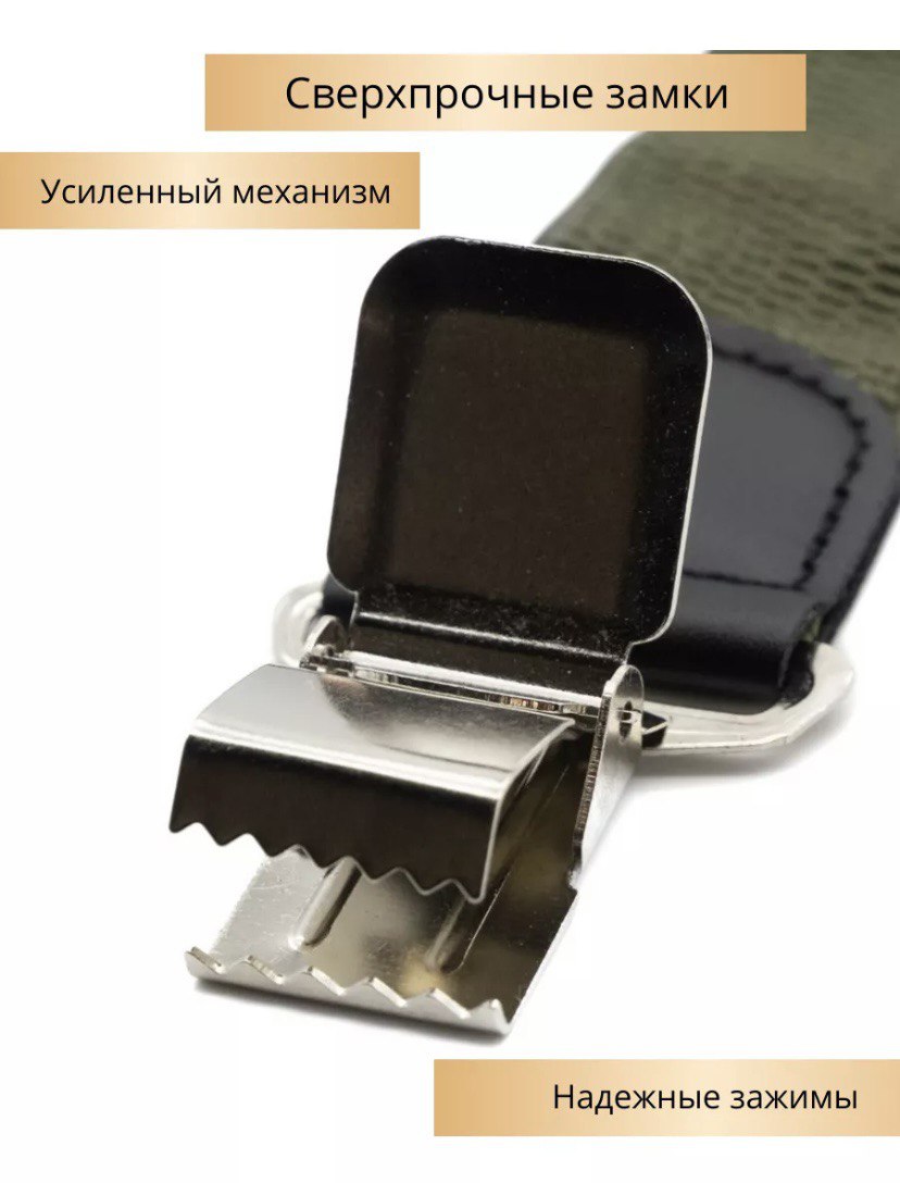 Купить Широкие подтяжки для штанов -образные хаки в Украине. Самая ...